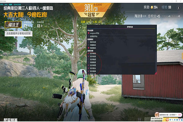CF辅助顶级作者透视自瞄效果